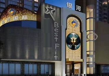 高昌KTV荤台花场公主服务好-银河国际KTV花场消费点评